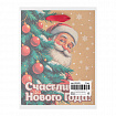 Пакет подарочный (1 шт.) новогодний, 18х10х23 см, "Зимнее волшебство", крафт, ассорти, ЗОЛОТАЯ СКАЗКА, 592435