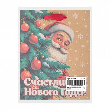Пакет подарочный (1 шт.) новогодний, 18х10х23 см, "Зимнее волшебство", крафт, ассорти, ЗОЛОТАЯ СКАЗКА, 592435