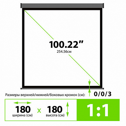 Экран Cactus Wallscreen CS-PSW-180X180-SG, 180x180 см, 1:1, настенно-потолочный, серый