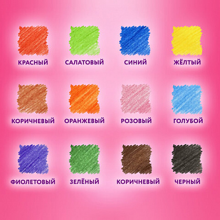 Карандаши цветные утолщенные ЮНЛАНДИЯ "МАЛЫШИ-КАРАНДАШИ", 12 цветов, укороченные заточенные, 181376