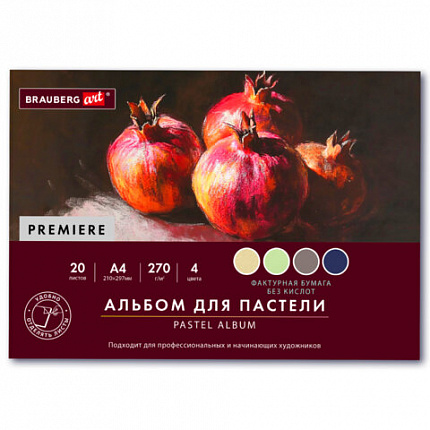 Бумага для пастели ФАКТУРНАЯ А3, планшет (склейка), 20л. 4 цвета, 270 г/м2, BRAUBERG, 117762