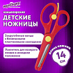Ножницы ЮНЛАНДИЯ "КОМФОРТ", 140 мм, с усилителем, пластиковые накладки, европодвес, 236981