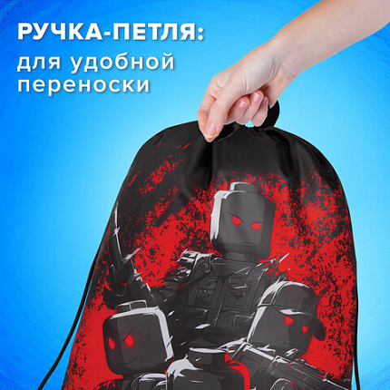 Мешок для обуви BRAUBERG KIDS, с петлей, 42х34 см, "Мощные бойцы", 273435