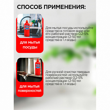Средство моющее универсальное 1 л, ПРОГРЕСС "Люкс", пуш-пул, М07-1