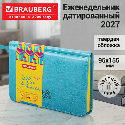 Еженедельник датированный 2027 МАЛЫЙ ФОРМАТ 95х155мм А6 BRAUBERG Rainbow, под кожу, бирюза, 118177