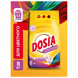 Стиральный порошок автомат 8 кг DOSIA Optima Color, для цветного белья, 3116133