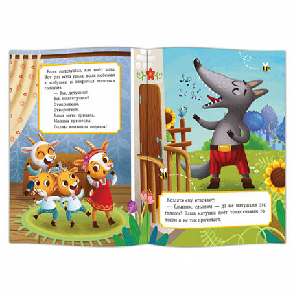 Книга "Добрые сказки", 168х210 мм, 24 стр., АССОРТИ, 8 видов, ГЕОДОМ