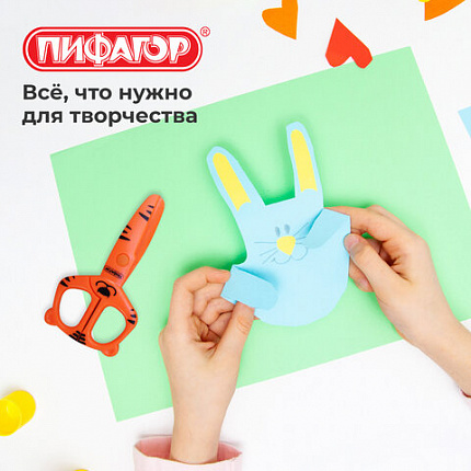 Ножницы ПИФАГОР "Тигренок", 120 мм, с безопасными пластиковыми лезвиями, оранжевые, картонная упаковка с европодвесом, 236858