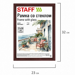 Рамка 21х30 см со стеклом, багет 17 мм дерево, STAFF "Classic", цвет красное дерево, 391364
