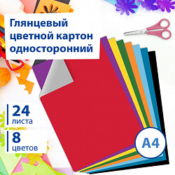 Картон цветной А4 МЕЛОВАННЫЙ, 24 листа, 8 цветов, в папке, BRAUBERG, 200х290 мм, "Цвета", 113550