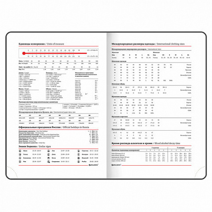 Ежедневник недатированный B6 (127х186 мм), BRAUBERG VISTA, под кожу, твердый, срез фольга, 136 л., "For you", 112118