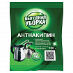 Антинакипин для стиральных машин 100 г, ВЫГОДНАЯ УБОРКА, РЕНЕССАНС КОСМЕТИК, МИНПРОМТОРГ, 3274
