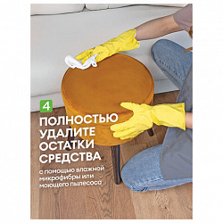 Универсальное чистящее средство 600 мл GRASS "Universal Cleaner", распылитель, 112600