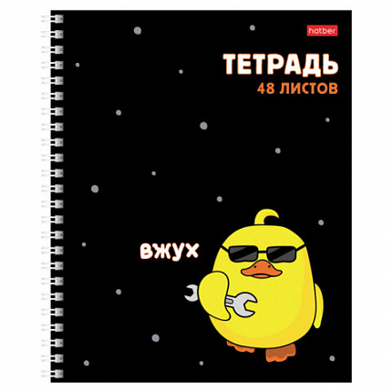 Тетрадь А5 48 л., HATBER гребень, клетка, выборочный лак, "Мы - утята!" (микс в спайке), 079683, 48Т5вмВ1гр