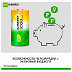 Батарейки аккумуляторные GP ReEnergy Ni-Mh КОМПЛЕКТ 2 шт., С (HR14), 3000 mAh, 300CHCRGY-2CRCB2
