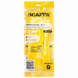 Перчатки латексные SCAFFA "Луч", КЩС-2, хлопчатобумажное напыление, р. 9, L, желтые, 00-01017718