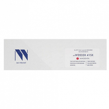 Картридж лазерный NV PRINT (NV-W2033X) для HP Color LaserJ M454dn/M454dw, пурпурный, ресурс 6000 страниц