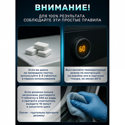Таблетки для очистки стиральных и посудомоечных машин 30 шт., LOTTA, Cd1m30