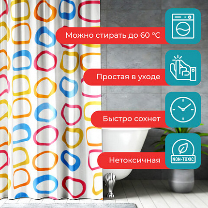 Шторка для ванной ПОЛИЭСТЕР, 180х200 см, кольца в комплекте, КРУГИ, PRIMILA (ПРИМИЛА), 700086