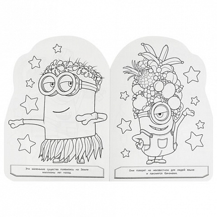 Книжка-раскраска с вырубкой в виде персонажа, "ЛИЦЕНЗИОННЫЕ СЮЖЕТЫ", ассорти, 210х285 мм, 16 страниц, УМКА