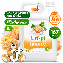 Кондиционер-ополаскиватель для белья, концентрат, гипоаллергенный, 5 л, CRISPI by GRASS "Пион", 125953