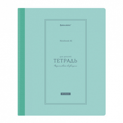 Тетрадь А5 96л. BRAUBERG на сшивке с корешком, клетка, обложка картон, Classic, 405291