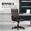 Кресло офисное BRABIX "Delta EX-520", ткань, серое, 531579