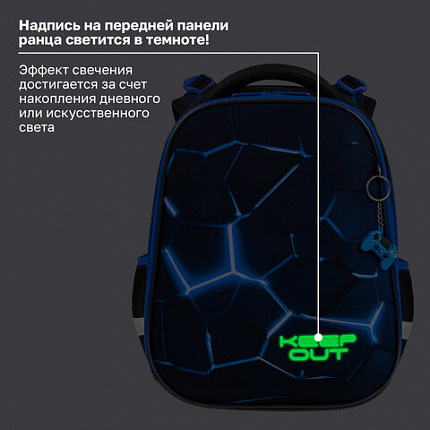 Ранец BRAUBERG PREMIUM, 2 отделения, с брелоком, "Кибер-лава", СВЕТЯЩИЙСЯ, 38х29х16 см, 272015