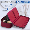 Пенал-косметичка BRAUBERG, 1 отделение, органайзер, полиэстер, 22x11,5x6 см, винный, 270845