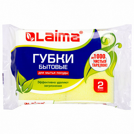 Губки для посуды 9,6х6,4х4 см, КОМПЛЕКТ 2 шт., MAXI, поролон с абразивным слоем, профильные, LAIMA К0015, 601557