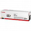 Картридж лазерный CANON (067Y) i-SENSYS LBP631Cw/MF655Cdw и другие, желтый, ресурс 1250 стр., ОРИГИНАЛЬНЫЙ, 5099C002