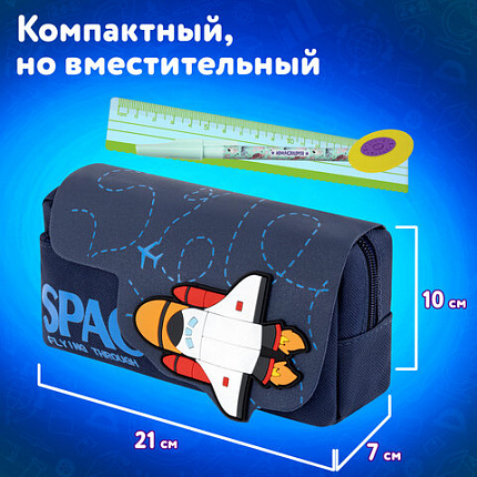Пенал ЮНЛАНДИЯ ЮНИОР, 2 отделения, "Космическая ракета", 21х10х7 см, 273820