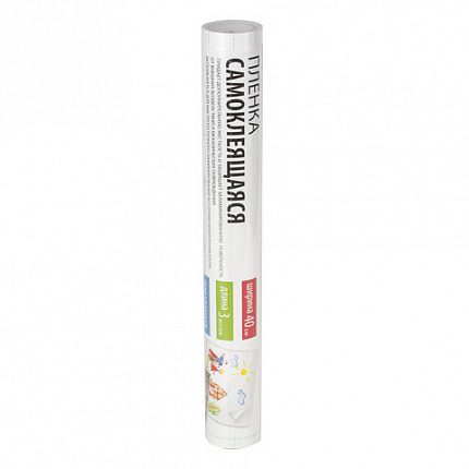 Плёнка для ручного ламинирования, самоклеящаяся, прозрачная, рулон, 400 мм х 3 м, 75 мкм, BRAUBERG, 531799