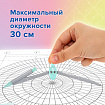 Готовальня BRAUBERG SCHOOL KIT, 9 предметов, циркуль 125 мм, чертежные принадлежности, мятный цвет, 210716