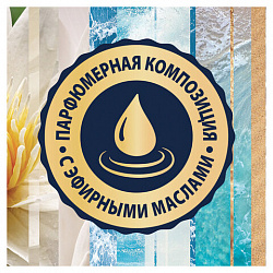 Освежитель воздуха аэрозольный 300 мл, GLADE "Лазурная волна и магнолия", 864950