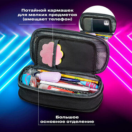 Пенал-трансформер BRAUBERG, полиэстер, 22х10х3 см, "Charcoal gray", 271561