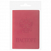 Обложка для паспорта, мягкий полиуретан, "Герб", красная, STAFF, 237612