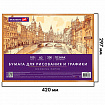 Бумага для рисования и графики в коробе А3 100 л., 200 г/м2 ВАТМАН ГОЗНАК СПб, BRAUBERG ART CLASSIC, 116889