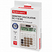 Калькулятор настольный BRAUBERG DC-118-BG (175х126 мм), 12 разрядов, двойное питание, бежевый, 272963