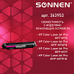 Картридж лазерный SONNEN (SH-CF353A) для HP CLJ Pro M176/177 ВЫСШЕЕ КАЧЕСТВО, пурпурный, 1000 страниц, 363953