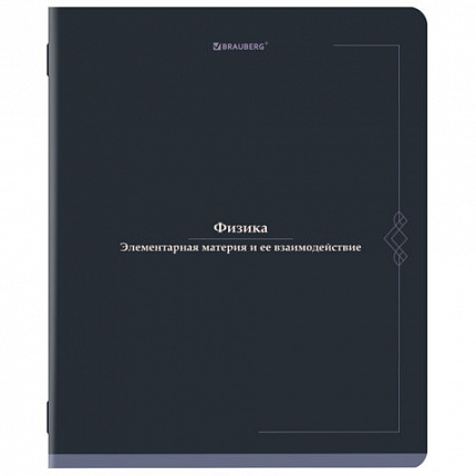 Тетради предметные, КОМПЛЕКТ 12 ПРЕДМЕТОВ, 48 л., SoftTouch, BRAUBERG "VINTAGE", 405183