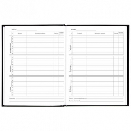 Дневник 5-11 класс 48 л., гибкая обложка, BRAUBERG, глянцевая ламинация, с подсказом, "Гепард", 106862