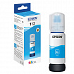 Чернила EPSON 112 (C13T06C24A) для СНПЧ EPSON L11160 /L15150 /L15160 /L6550/L6570, голубые, ОРИГИНАЛЬНЫЕ
