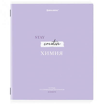 Тетрадь предметная CREATIVE 48 л., обложка картон, ХИМИЯ, клетка, подсказ, BRAUBERG, 405120