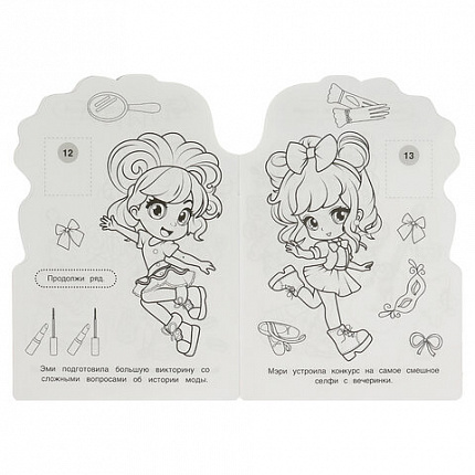 Раскраска с вырубкой и наклейками, АССОРТИ, А5, 145х210 мм, 16 стр., 16 наклеек, УМКА