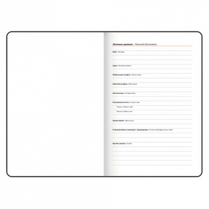 Еженедельник датированный 2026, А5, 145х215 мм, BRAUBERG "Select", балакрон, коричневый, 117183