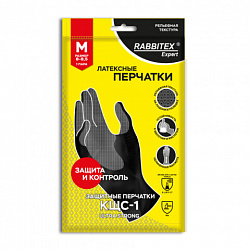 Перчатки латексные КЩС-1 ULTRA STRONG химически устойчивые двухслойные чёрные, размер 8-8,5, M (средний), RABBITEX (РАББИТЕКС) EXPERT 609271