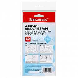 Клеевые подушечки многоразовые BRAUBERG, 80 шт., бесследное удаление, белые, 608780