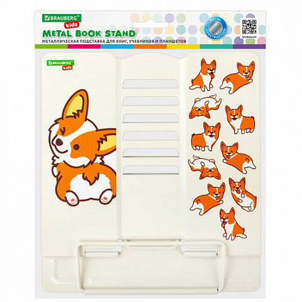 Подставка для книг и учебников большая BRAUBERG KIDS "Corgi Pup", регулируемый угол наклона, металлическая, 238054