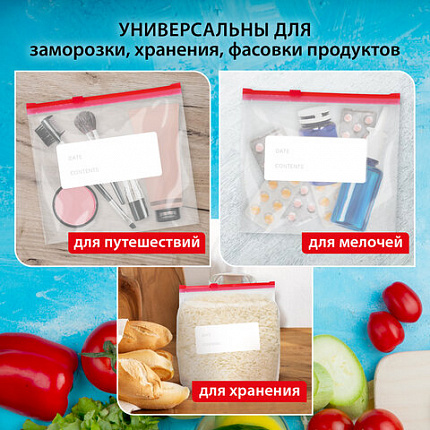Пакеты для заморозки продуктов, 1 л, КОМПЛЕКТ 30 шт., с замком-застежкой (слайдер), LAIMA